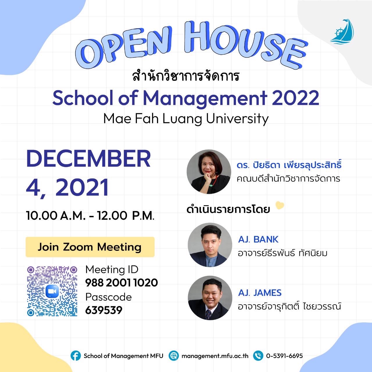 Open House School of Management 2022