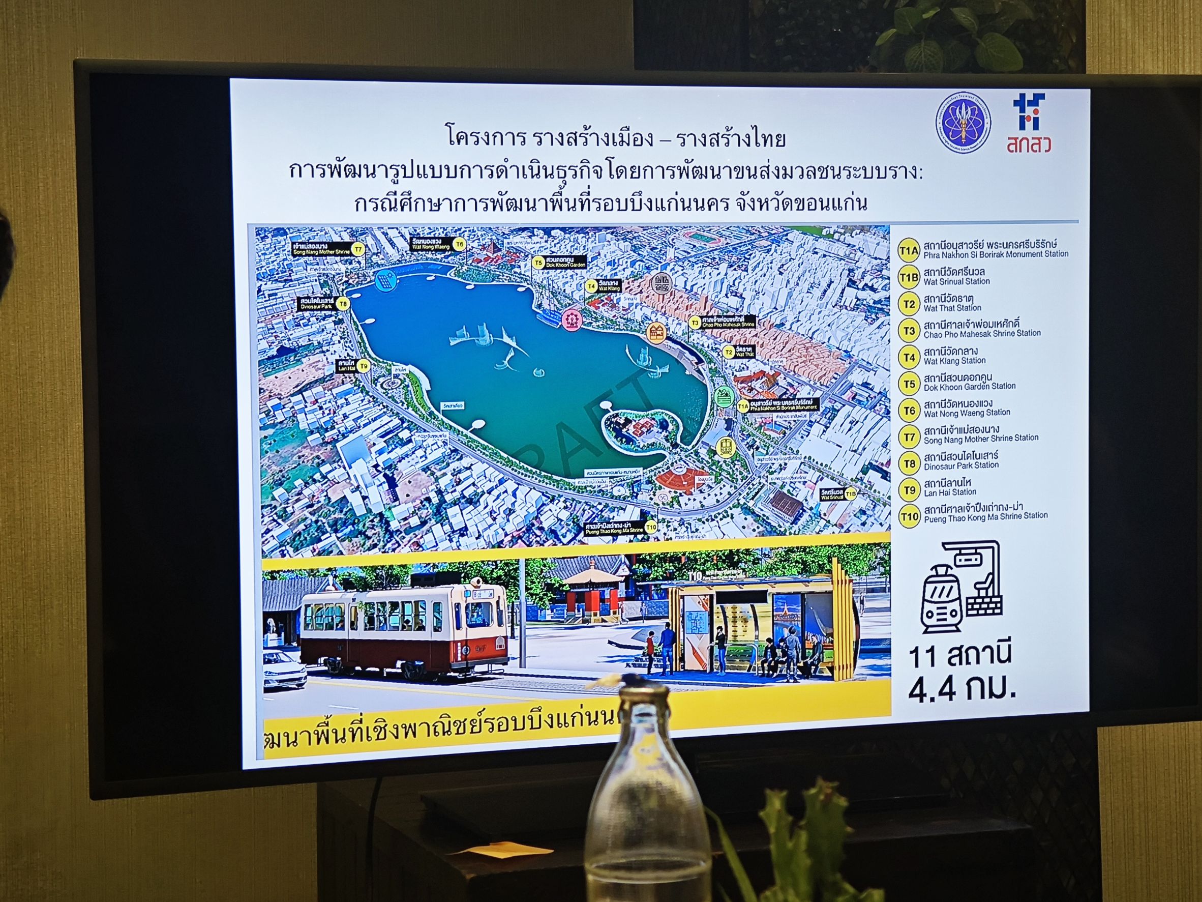 MFU News : 112015_0_-_Tosporn_Arreeras.jpg