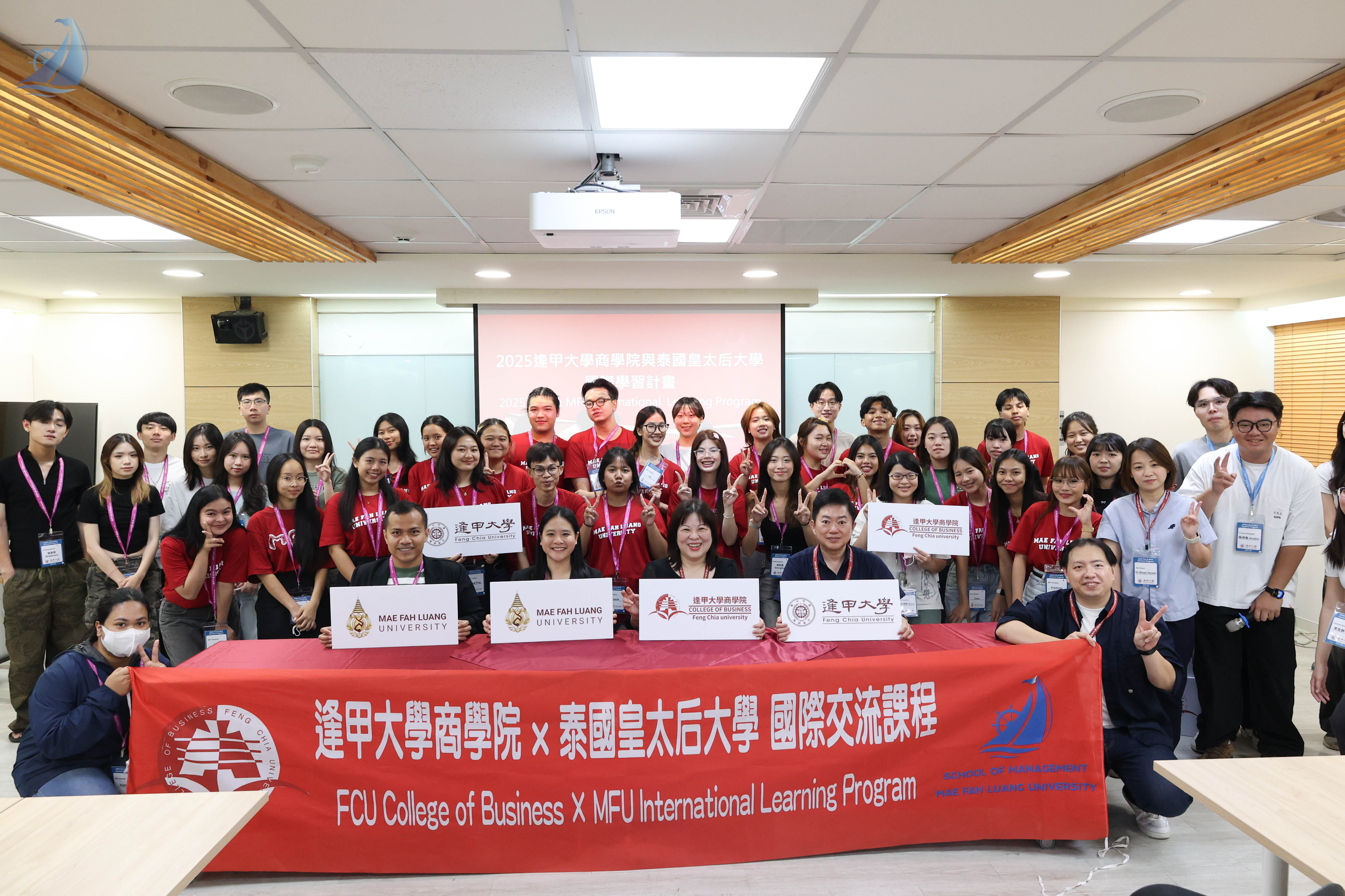 พิธีเปิดโครงการแลกเปลี่ยนนักศึกษาระยะสั้น “Summer Course Program (2+2 Weeks)” ณ Feng Chia University