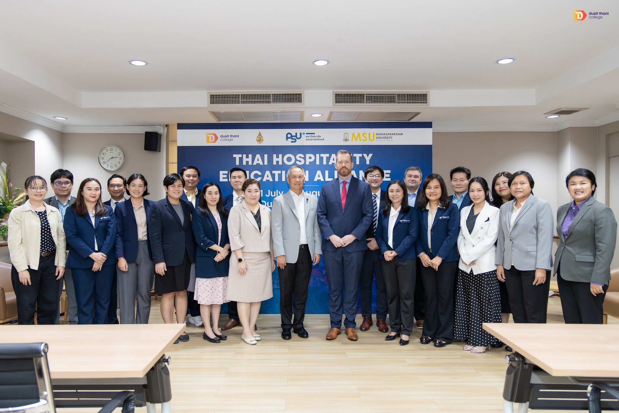 เข้าร่วมการประชุม 