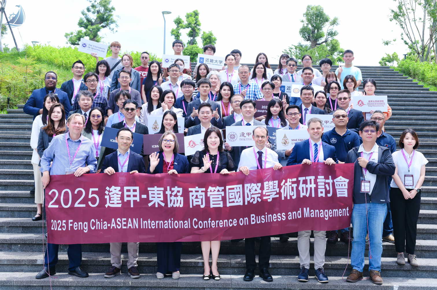 School of Management, Mae Fah Luang University Co-organizes International Academic Conference in Taiwan