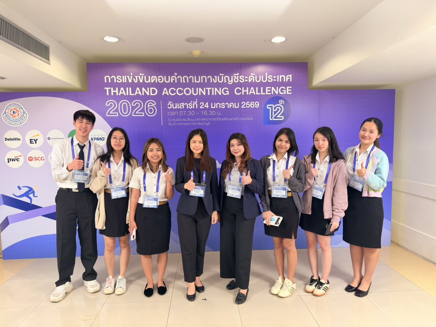 12th Thailand Accounting Challenge 2026 (TAC 2026)