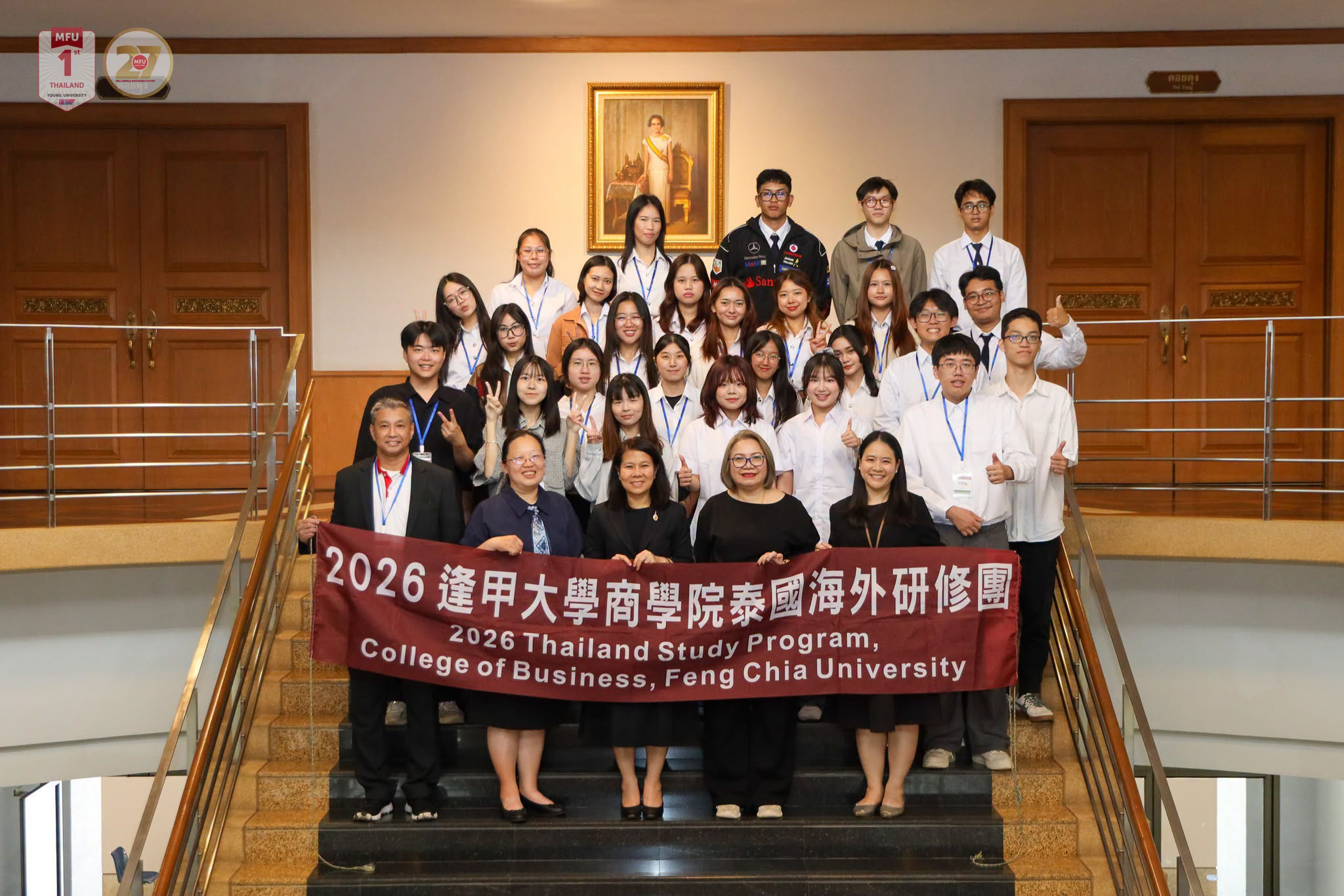 MFU President Welcomes Exchange Students from Feng Chia University, Highlighting Upcoming Reciprocal Exchange for MFU Students