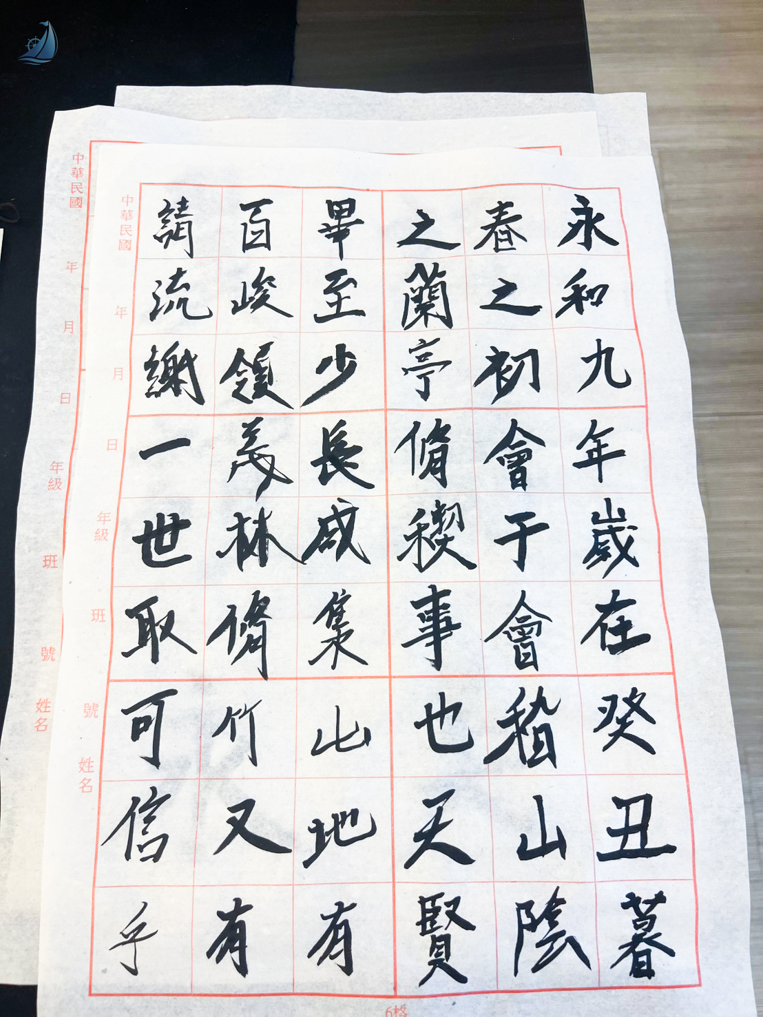 MFU News : LINE_ALBUM_22_ก.ค._69_กิจกรรม_Chinese_calligraphy_260723_26.JPG
