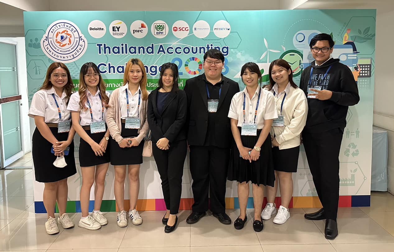 การแข่งขัน Thailand Accounting Challenge 2023